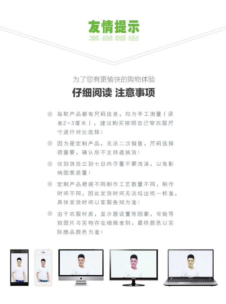 夏季运动会学生班服定制t恤纯棉短袖diy毕业聚会儿童文化衫印logo(图20)