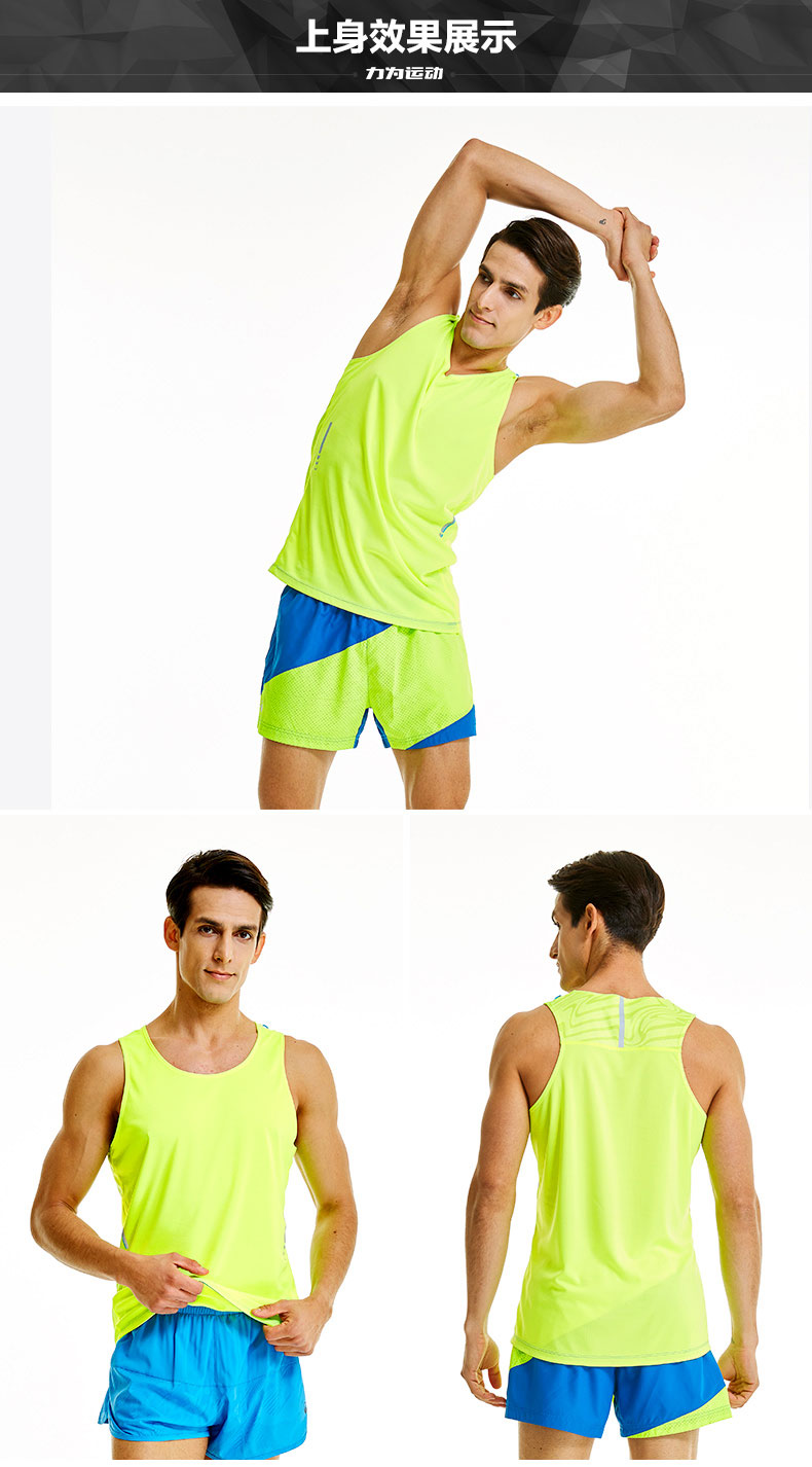运动背心男宽松 夏季速干跑步背心 透气健身篮球服 无袖t恤(图13)