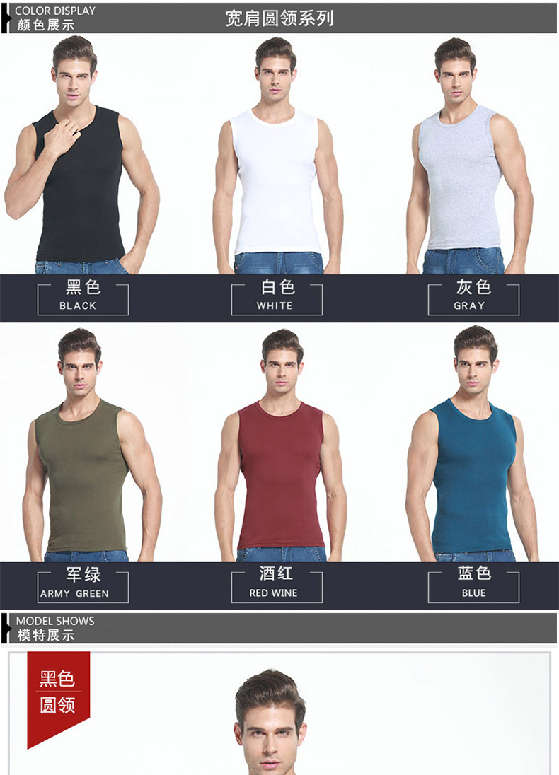 运动背心男士无袖t恤纯棉健身紧身打底砍肩宽肩男夏季青年修身型(图8)