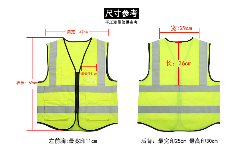 反光背心多口袋交通施工马甲印字环卫反光衣骑行警示安全服定制(图3)