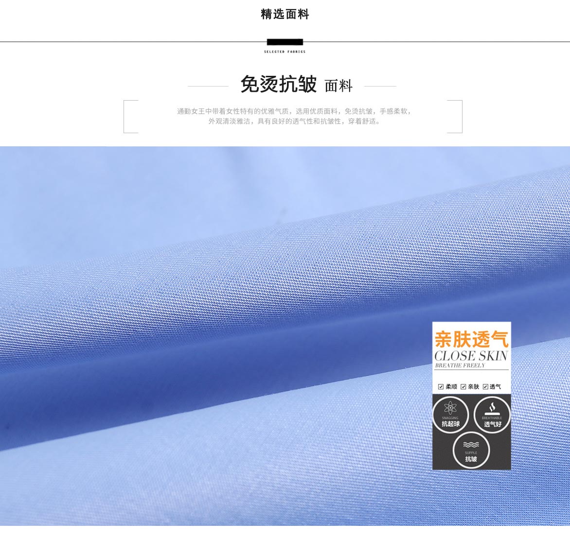 短袖CQ666#高档（平纹）衬衫(图2)