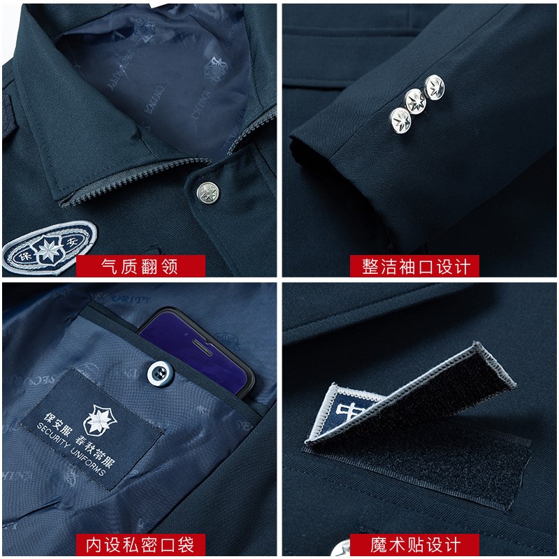 新式保安工作服春秋套装男长袖安保制服物业门卫秋冬季服装保安服(图2)