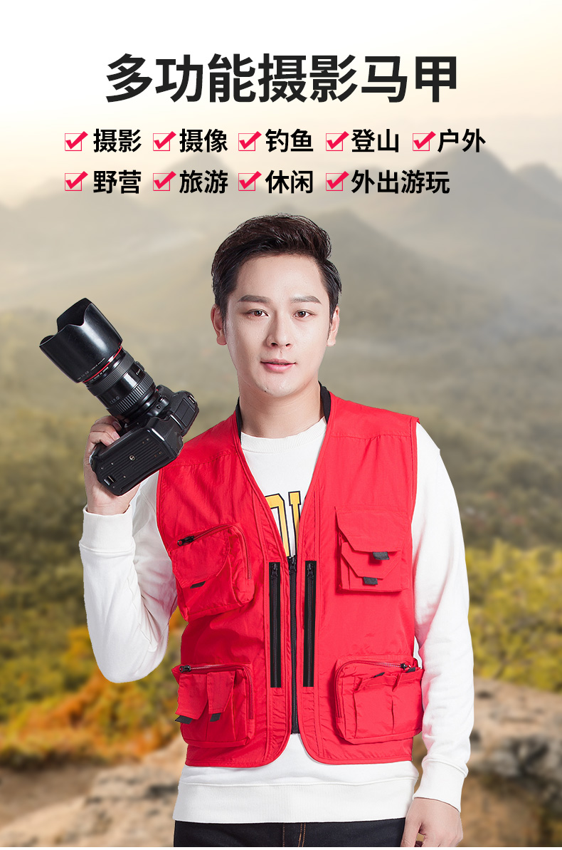 摄影马甲定制印logo多口袋导演记者婚庆钓鱼户外工作服背心印字(图1)