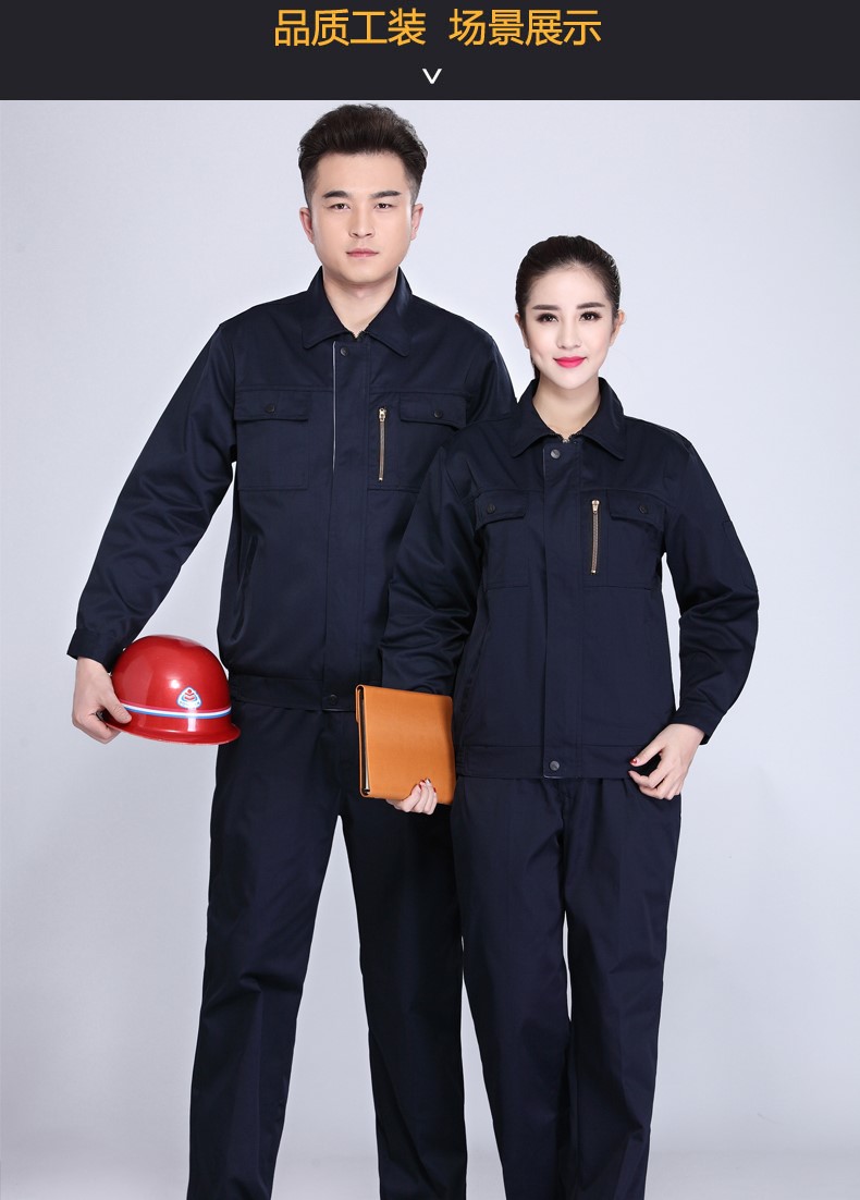 防静电长袖工作服套装男 春秋电工维修加油站工服套装汽修服工装(图12)