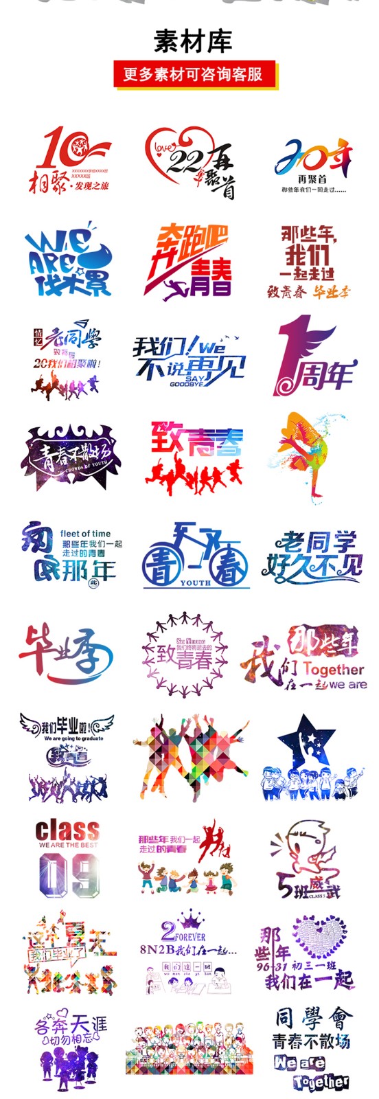 班服定制t恤短袖学生夏季夏令营文化衫儿童DIY印字同学聚会衣服(图8)