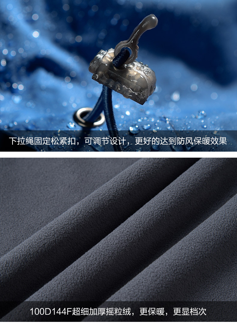 百炫冲锋衣定制三合一可拆卸户外防水保暖外套工作服定制印logo(图32)