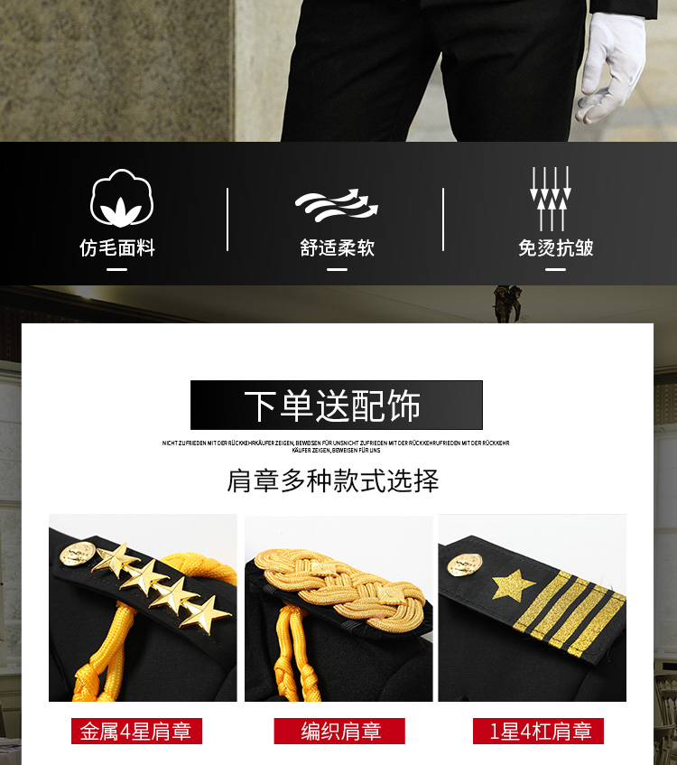 1577105449972282.jpg 新式保安工作服套装男春秋保安制服冬装安保物业形象岗礼宾服工装(图5)