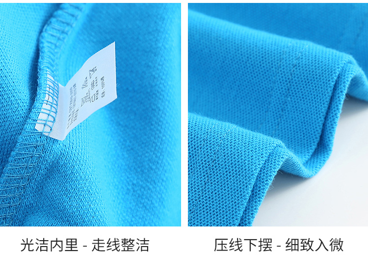 翻领polo衫长袖定制t恤印字logo订制刺绣工作服广告文化衫diy衣服(图15)