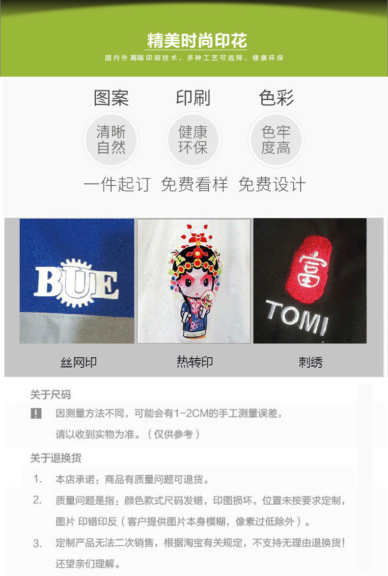 1575184169488084.jpg 工作服定制短袖T恤印字logo立领企业文化polo衫餐厅服务员酒店服(图20)