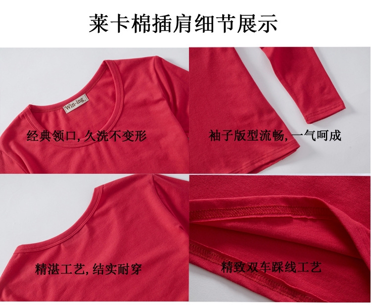 T恤定制印字长袖广告衫印logo圆领工作服文化衫 运动活动班服团体(图14)