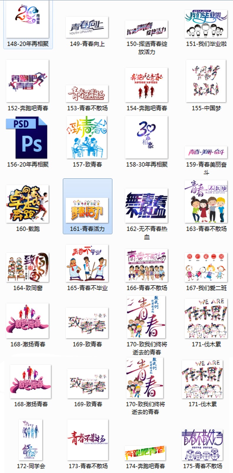 演出班服定制同学聚会衣服t恤定做毕业服团体企业工服文化衫印字(图17)