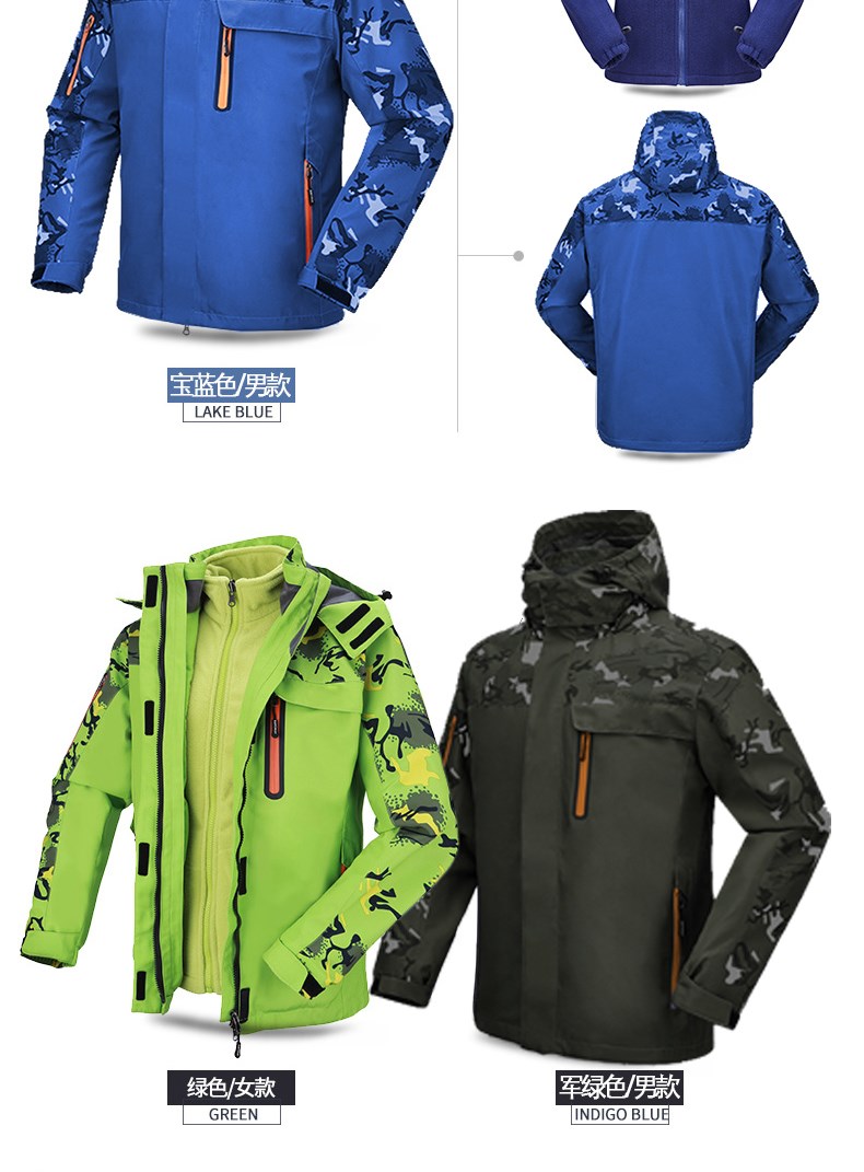 1574322194342311.jpg 迷彩冲锋衣男潮女工作服队服班服工装冬季定制logo印字队服校服厚(图14)
