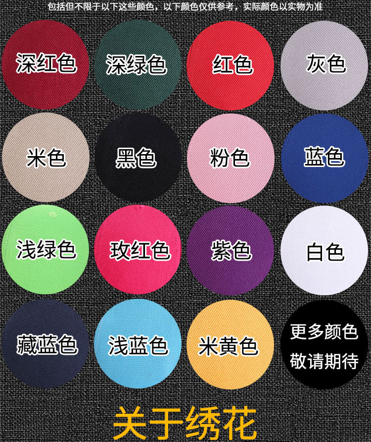 定制帽子logo印字刺绣平沿帽韩版鸭舌帽棒球帽渔夫帽儿童小黄帽(图7)