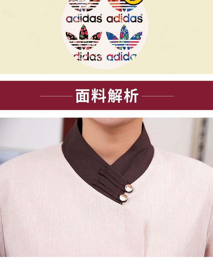 1577680573657135.jpg 定做秋冬款保洁物业公司清洁工衣服长袖五星级大酒店客房服务员制(图6)