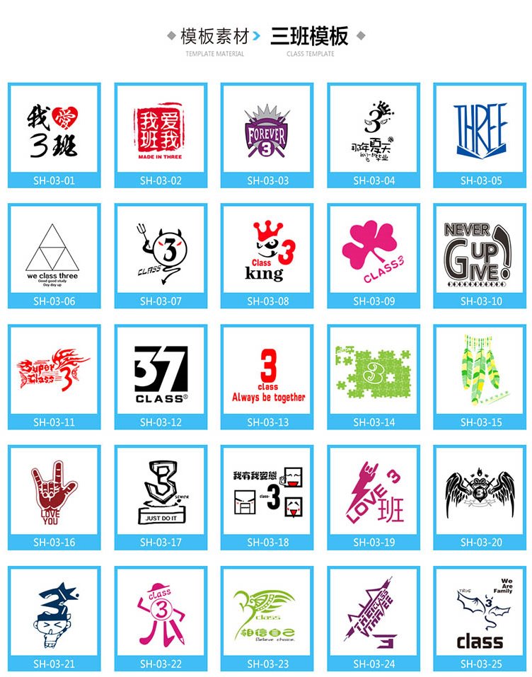 1568273648967693.jpg 小学生五六年级1班3班运动会班服定制初中毕业季班服厉害了我的班(图25)