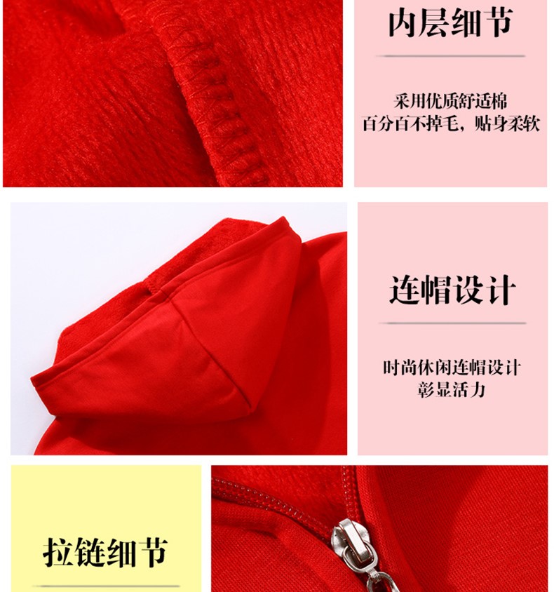 卫衣定制印字LOGO班服同学聚会DIY长袖加绒广告文化衫工作服订做(图16)
