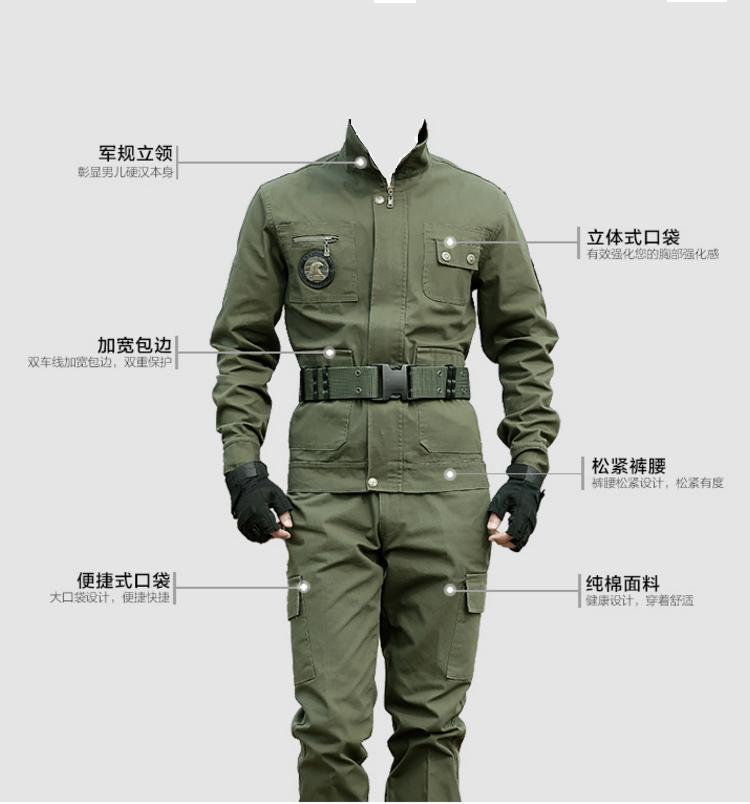 1577413366411954.jpg 户外迷彩服军装套装男特种兵作战服纯棉耐磨作训服春秋工作服(图5)