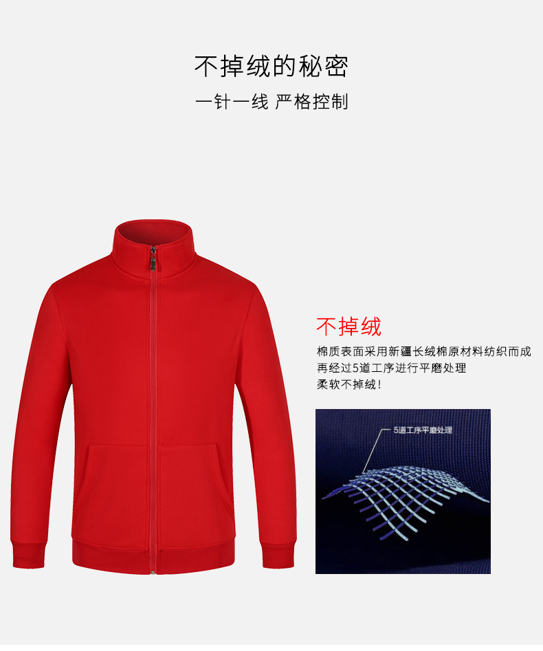 立领卫衣定制加厚diy工作服印字logo同学会班服工衣快递员工外套(图6)