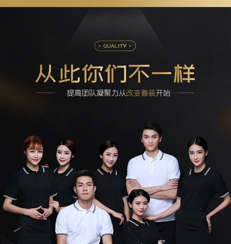 polo衫定制logo企业工作服t恤短袖翻领定做公司文化衫团体服印字(图4)