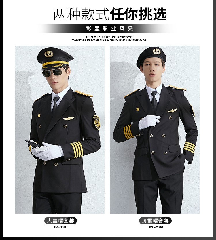 1577107380781795.jpg 保安套装制服工作服保安服春秋冬套装男安保物业礼宾服形象岗服装(图9)