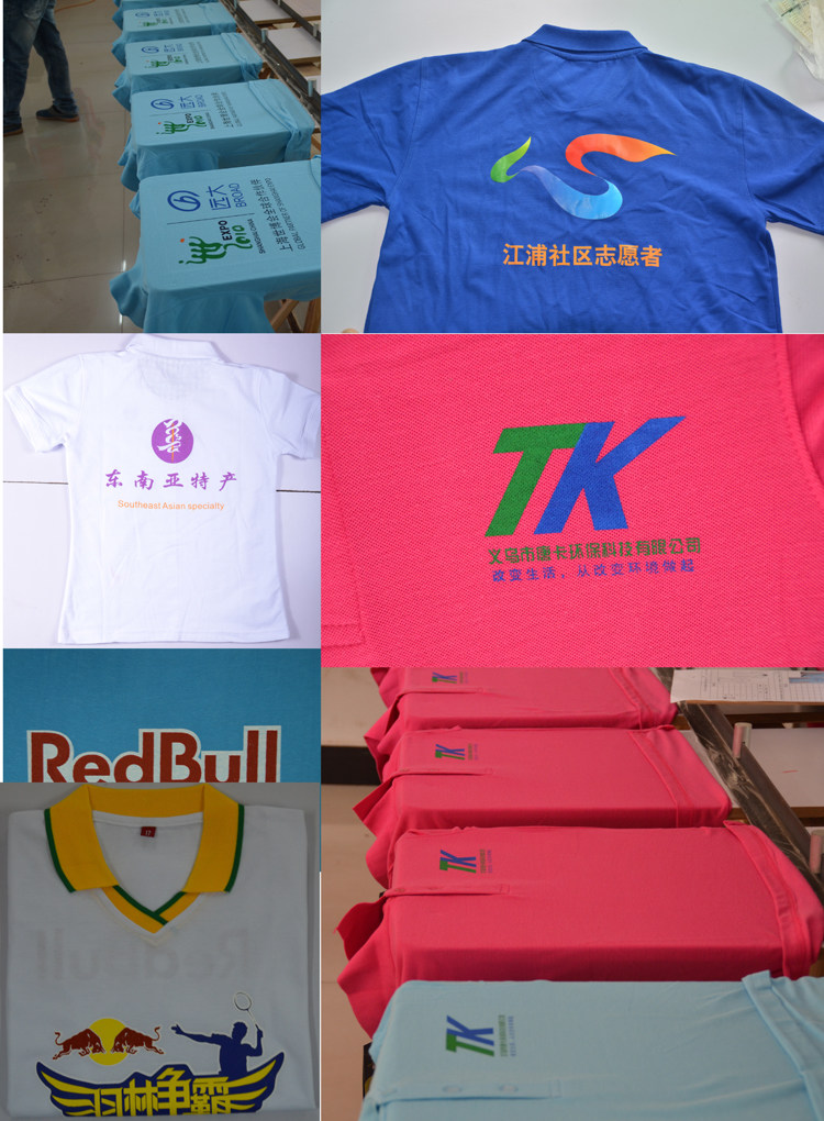 工作服定制polo衫翻领T恤广告衫文化衫企业团体短袖定做印字logo(图5)