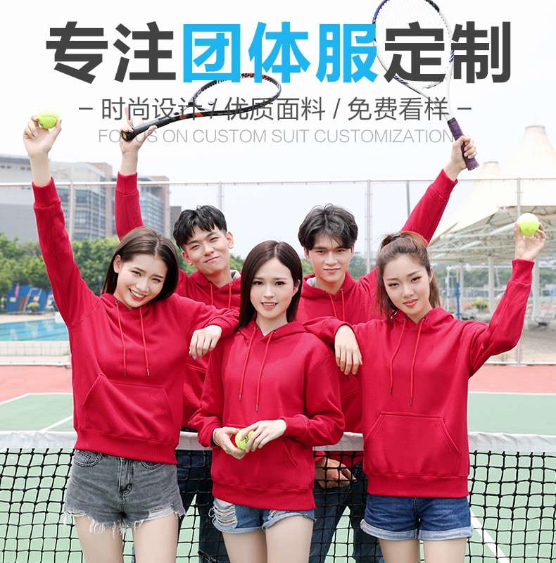 定制包邮卫衣棒球服定做iy连帽衫同学聚会外套运动套装免费印制(图3)