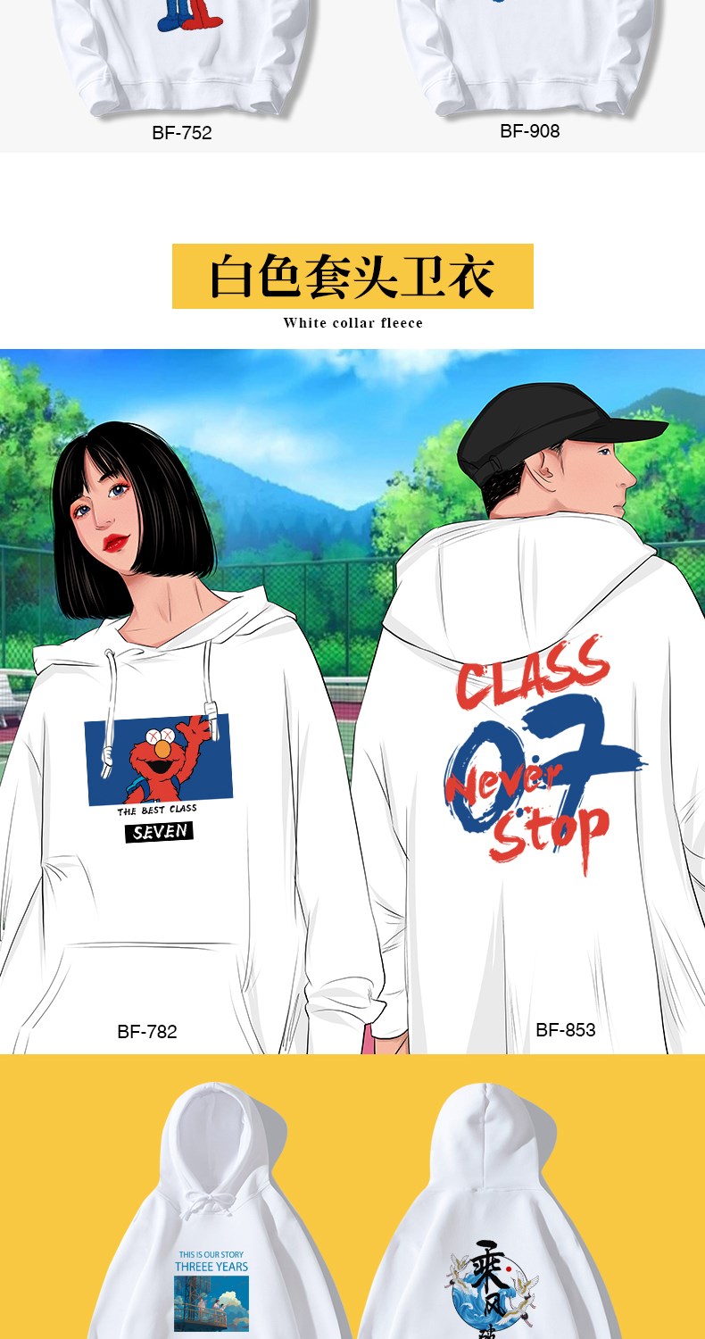 班服卫衣定制连帽学生运动会秋冬同学聚会风衣外套工作服装印logo(图11)