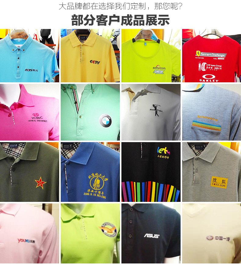 空白文化衫V领短袖莱卡棉polo衫团体活动服装定制个性diy印字(图1)