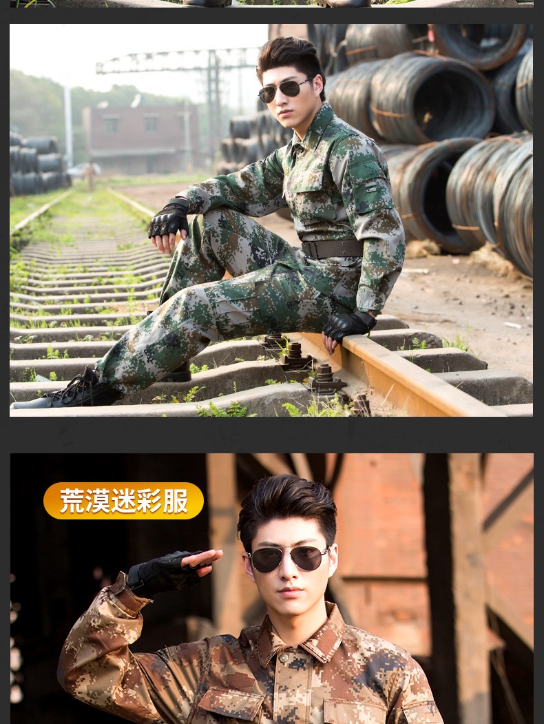 1577176114658102.jpg 配发正品荒漠迷彩服丛林迷彩套装冬夏季林地迷彩作训服男女套装(图12)