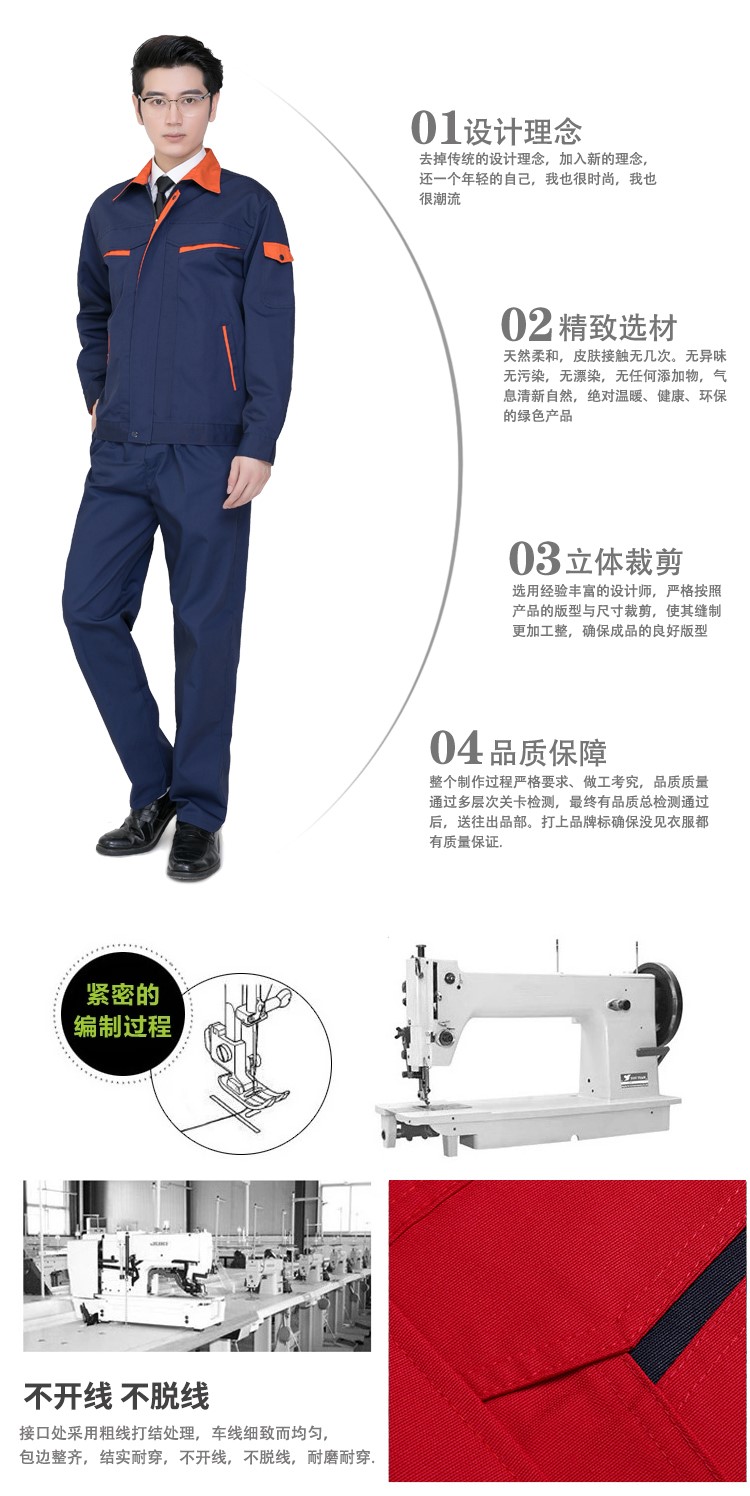 劳保服工作服电焊工作服套装男防烫阻燃夏季电焊工作服男防烫订制(图5)