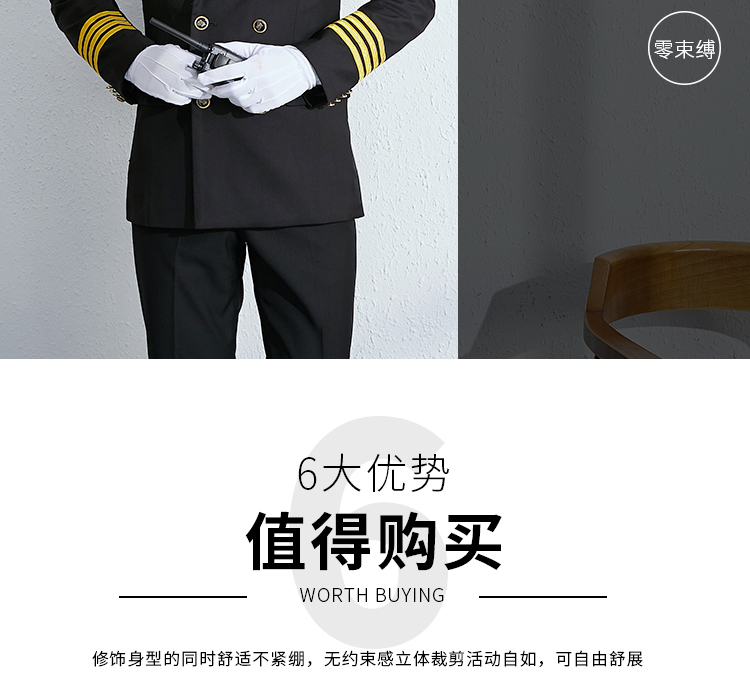1577107379835037.jpg 保安套装制服工作服保安服春秋冬套装男安保物业礼宾服形象岗服装(图4)