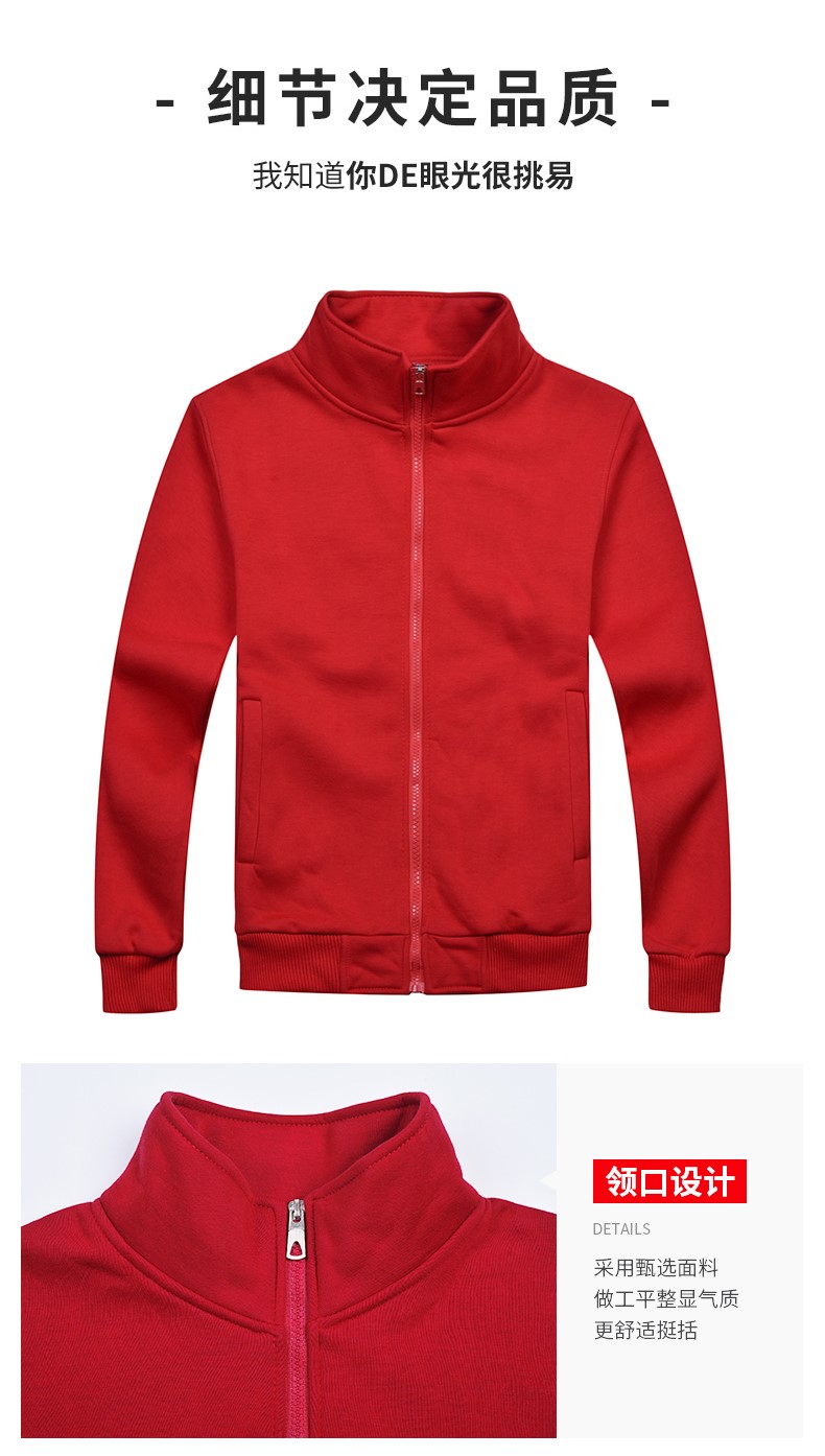 1573887137582782.jpg 纯棉班服男同学聚会卫衣定制logo奶茶火锅店服务员工作服加绒印字(图5)