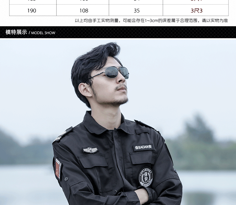特种兵训作服套装黑色男作战训练服春秋款耐磨保安工作服女战术服(图10)