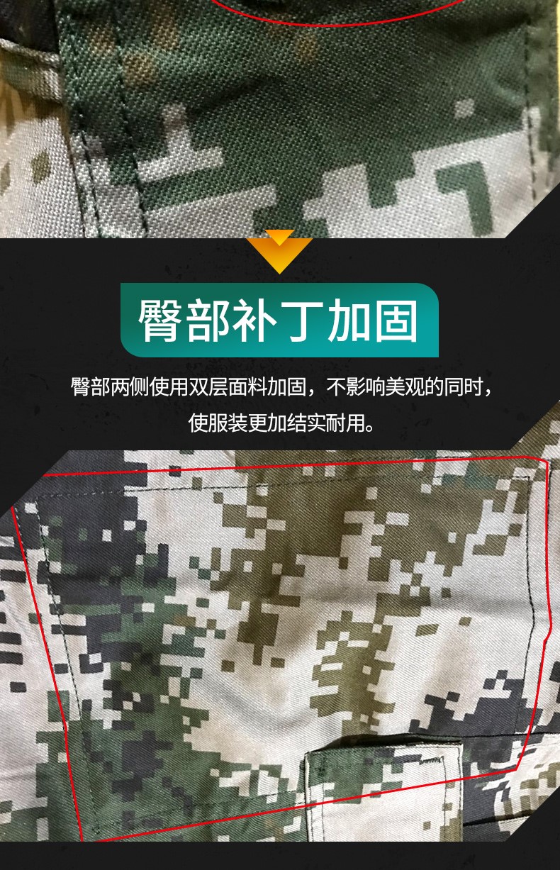 配发正品荒漠迷彩服丛林迷彩套装冬夏季林地迷彩作训服男女套装(图6)