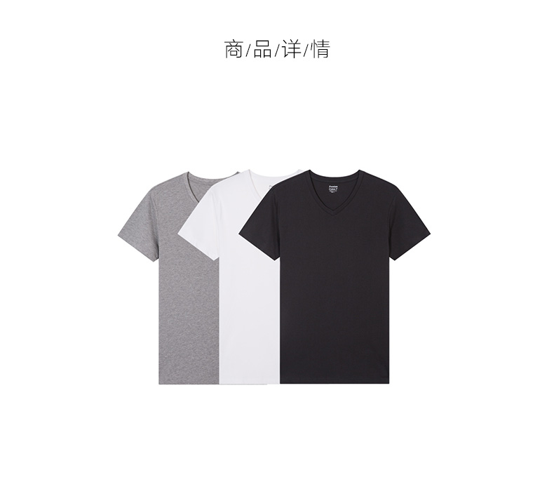 男士T恤春夏纯棉简约短袖T恤3件百搭V领打底衫男(图1)