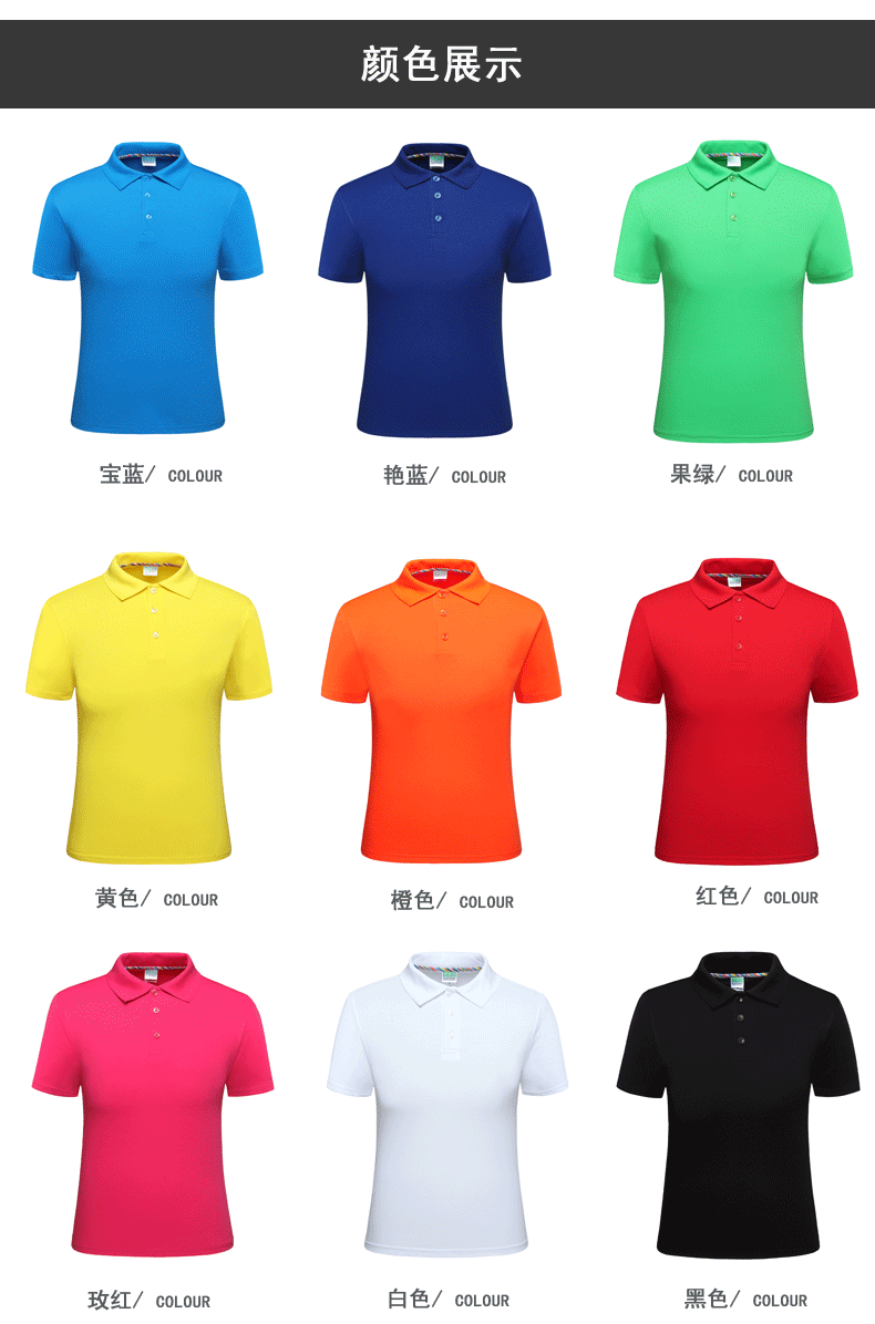 新款立领纯棉T恤男女短袖POLO定制 夏季工作服广告衫 工装diy印字(图2)
