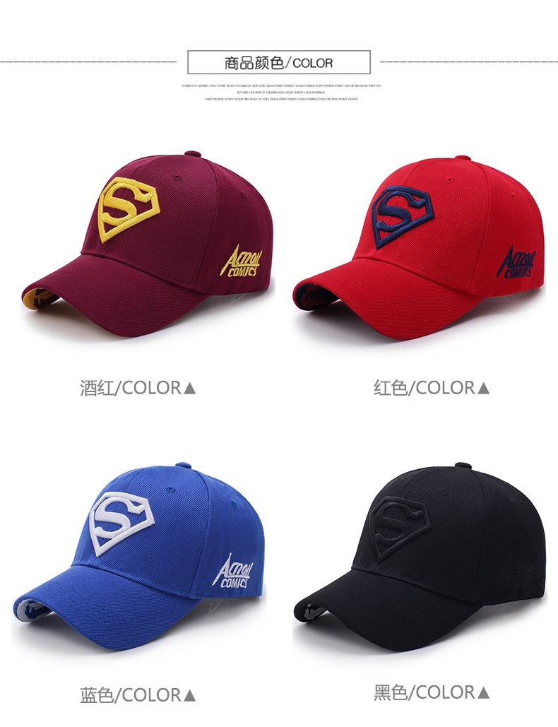 帽子男士夏天鸭舌帽韩版潮超人防晒遮阳帽棒球帽女青年情侣太阳帽(图4)