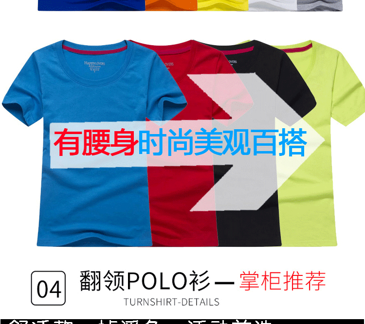纯棉圆领短袖广告衫T恤diy工作服定制团体服印logo班服文化衫定制(图33)