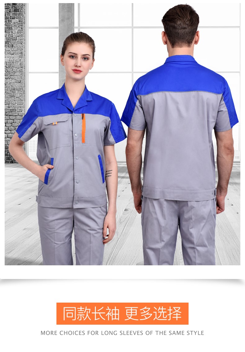 纯棉工作服定制,纯棉工作服制作厂家(图15)