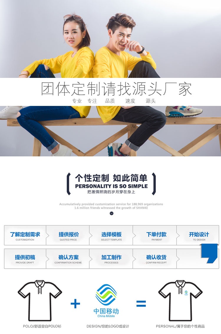 定制同学会聚会T恤长袖广告衫文化衫定做秋季工作服班服圆领diy(图6)