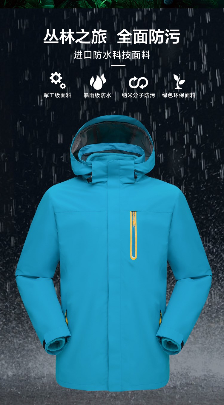 1574306223945077.jpg 定制户外纯色冲锋衣男女款两件套三合一可拆卸印LOGO印字工作服潮(图2)