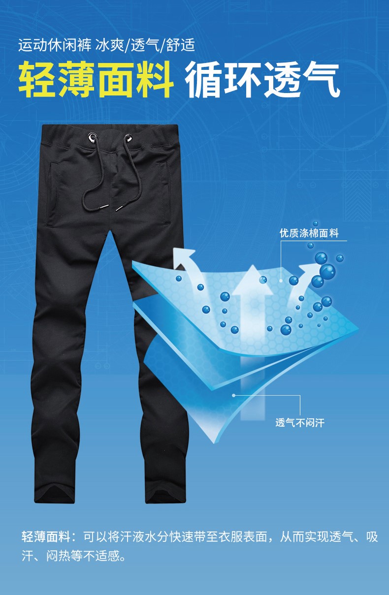 秋冬卫裤定制印logo运动男休闲裤班服工装工作服女diy女团体套装(图4)