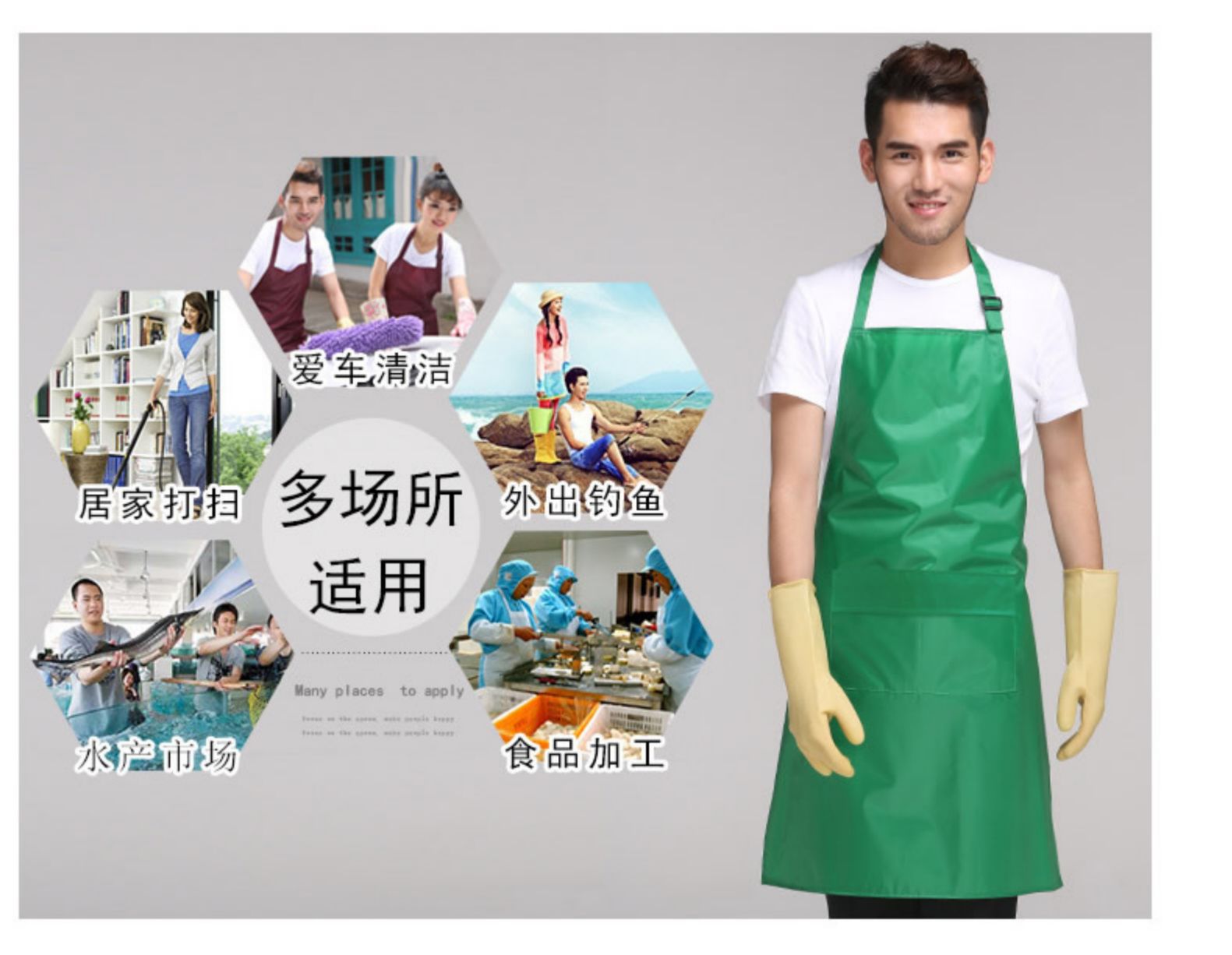 围裙 防水PVC厨房简约工作服韩版时尚防水厨师围裙男女定制(图14)