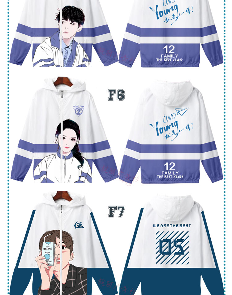 定制班服全身印风衣外套拉链套头卫衣工作服旅游服印logo聚会服(图8)