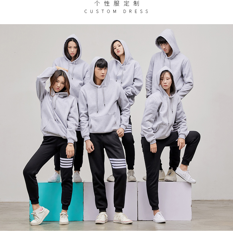 连帽卫衣定制工作服印logo工衣diy同学聚会衣服旅游团工装班服(图13)