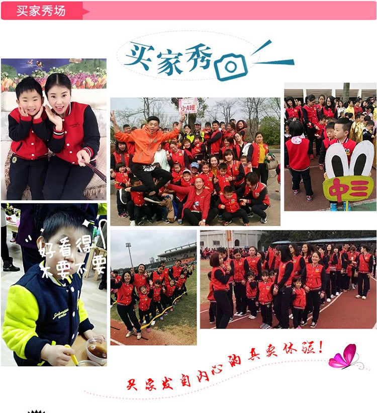 定制幼儿园亲子装2019冬季园服棒球服班服一家三口秋装团体服套装(图1)