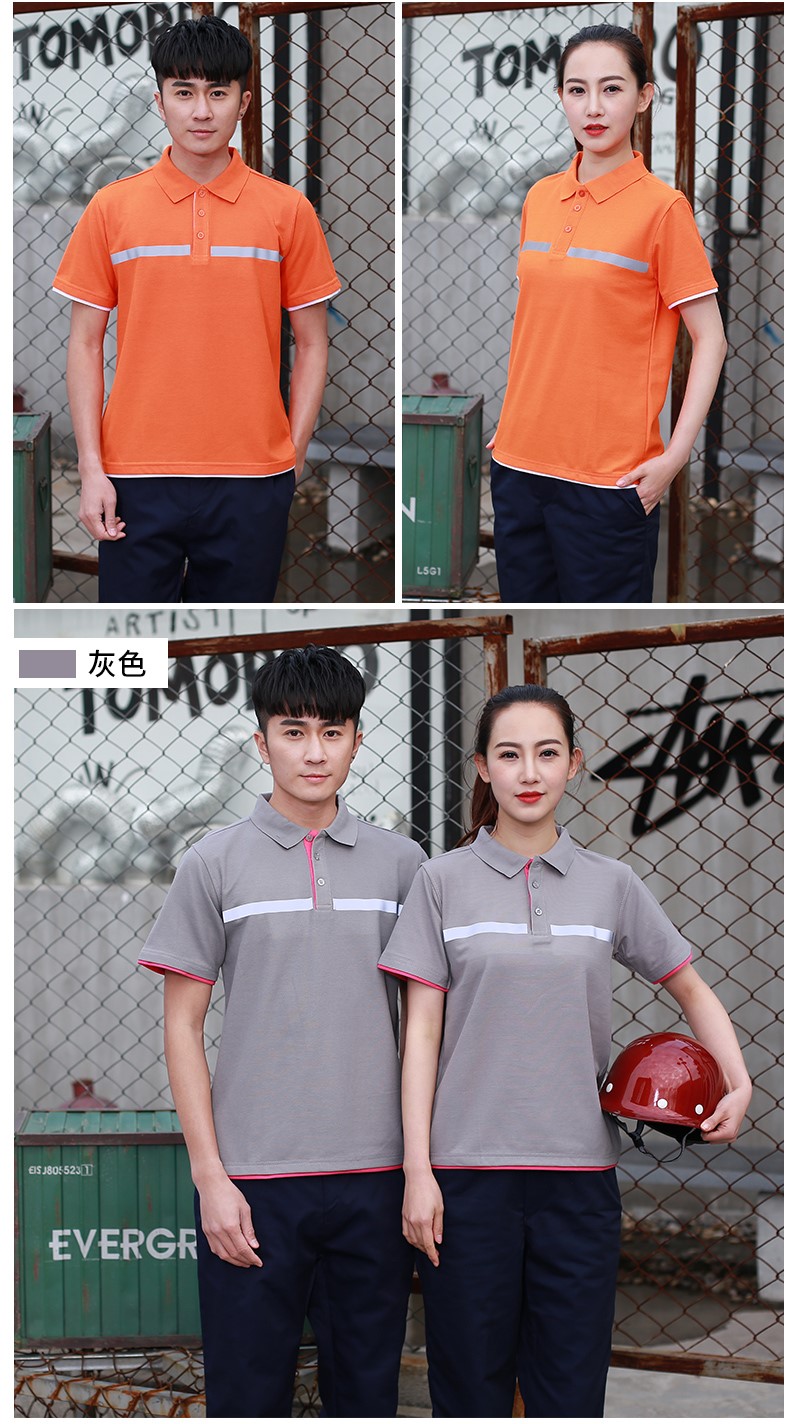 工作服定制logo餐饮服务员团体t恤短袖印字超市文化广告polo衫夏(图23)