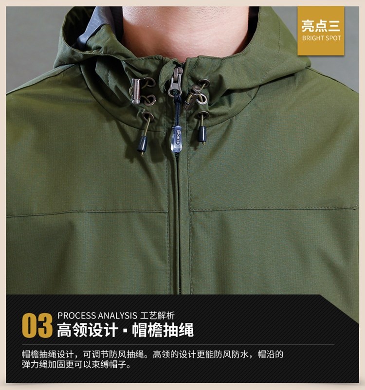秋装男连帽风衣公司定制logo印字图片冲锋衣外套户外防风雨工作服(图11)