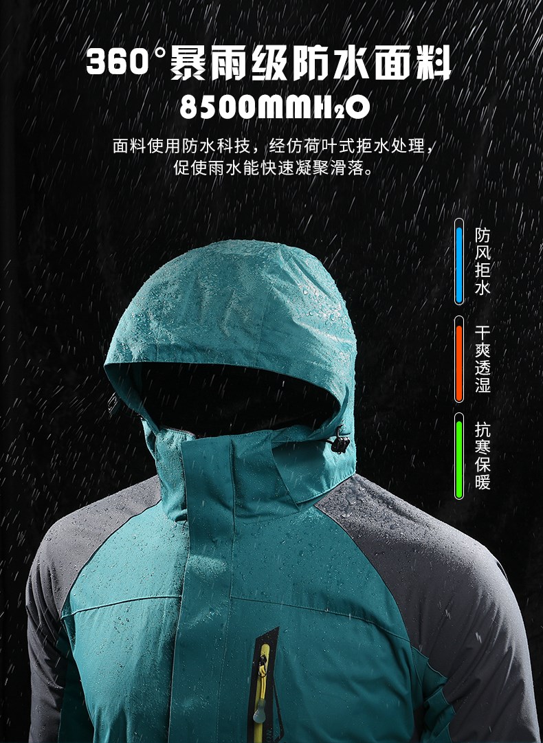 冲锋衣定制印字logo外套工装卫衣班服加绒登山防水冬季工作服定做(图4)