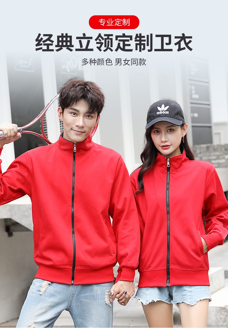 卫衣定制印logo加绒加厚拉链外套连帽服务员工作服订制团体服印字(图2)